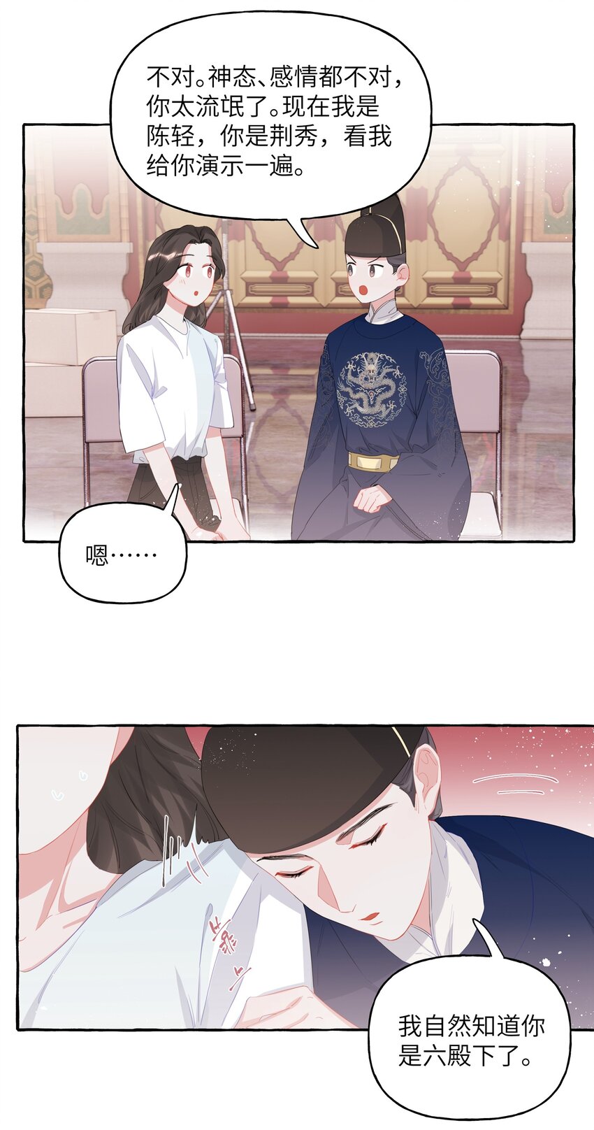 019 你想我怎么欺负你？20