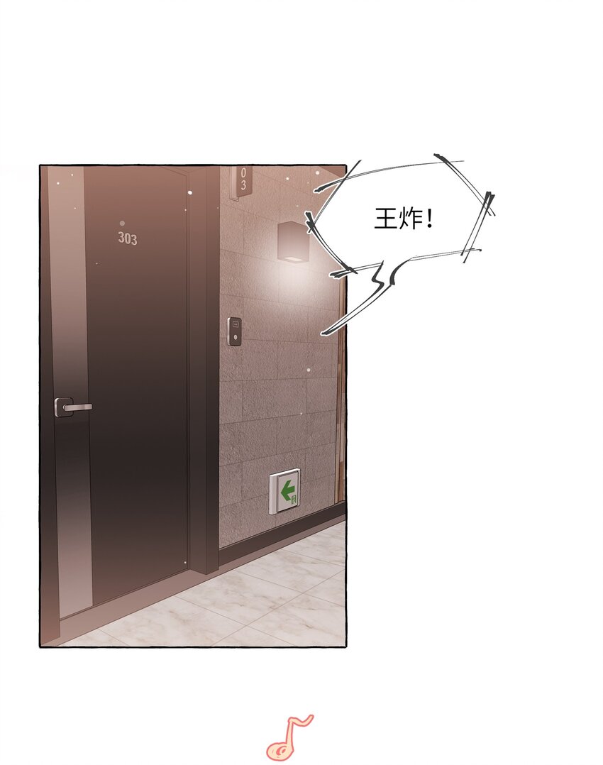 025 你没忘记什么事吗？6