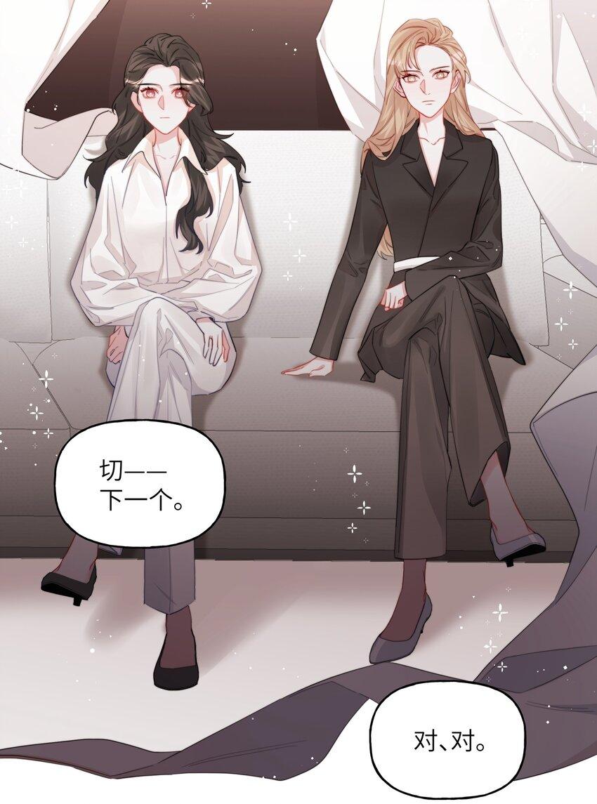 079 想见你28