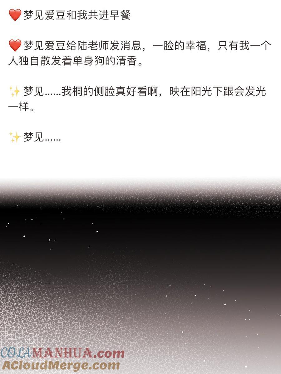 103 我也有腹肌26