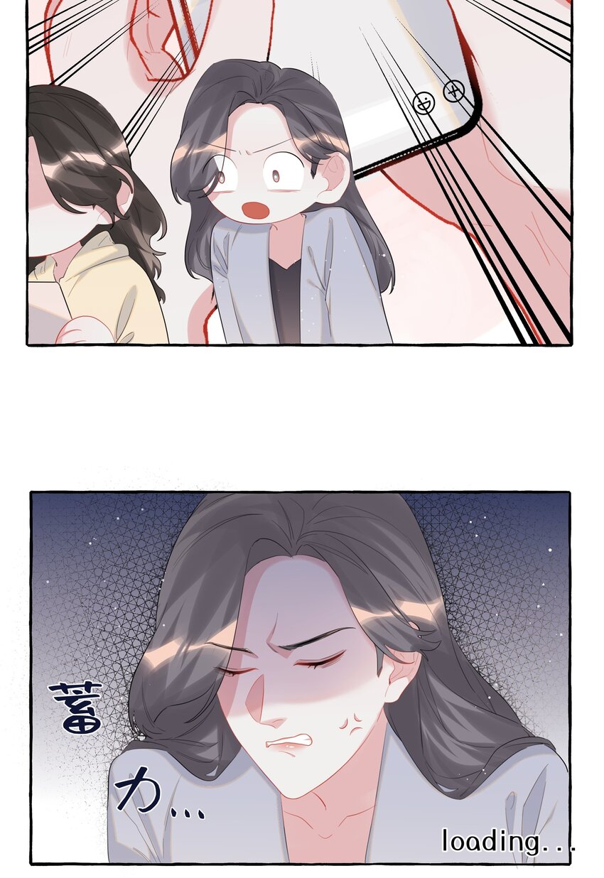 058 你不准谈恋爱17