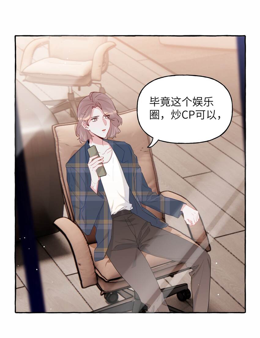 051 同性新闻5