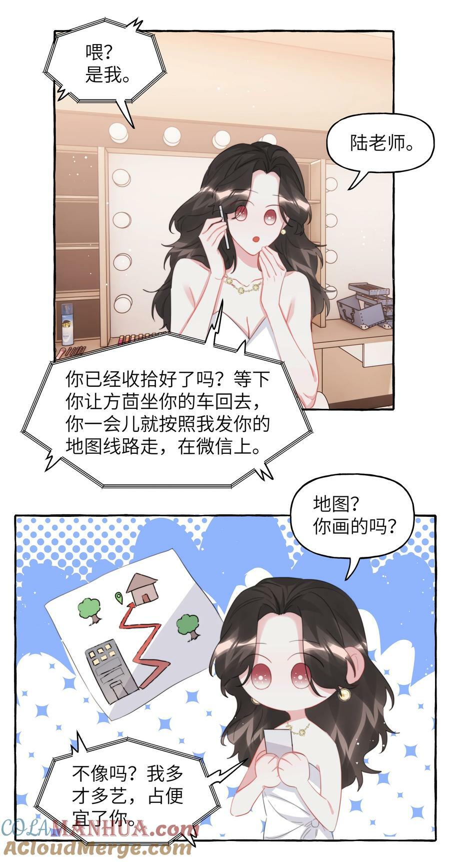092 京城小霸王陆饮冰14