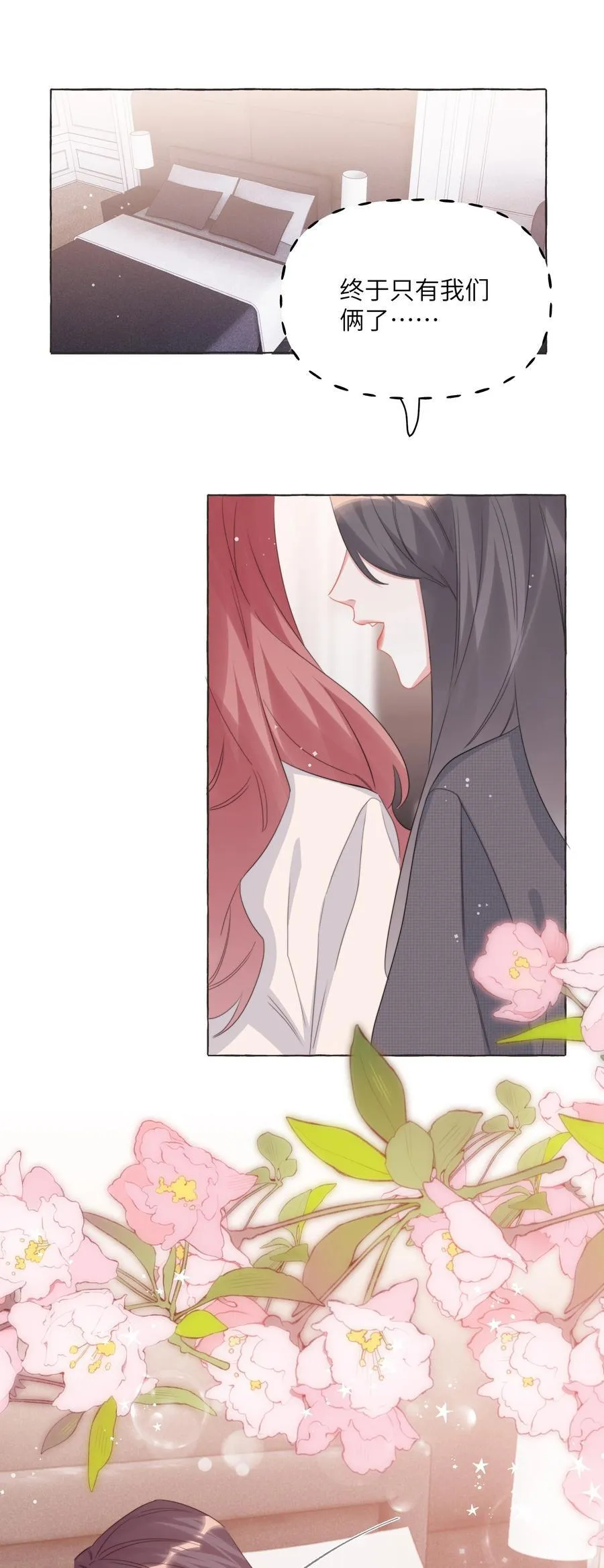 112 求婚27