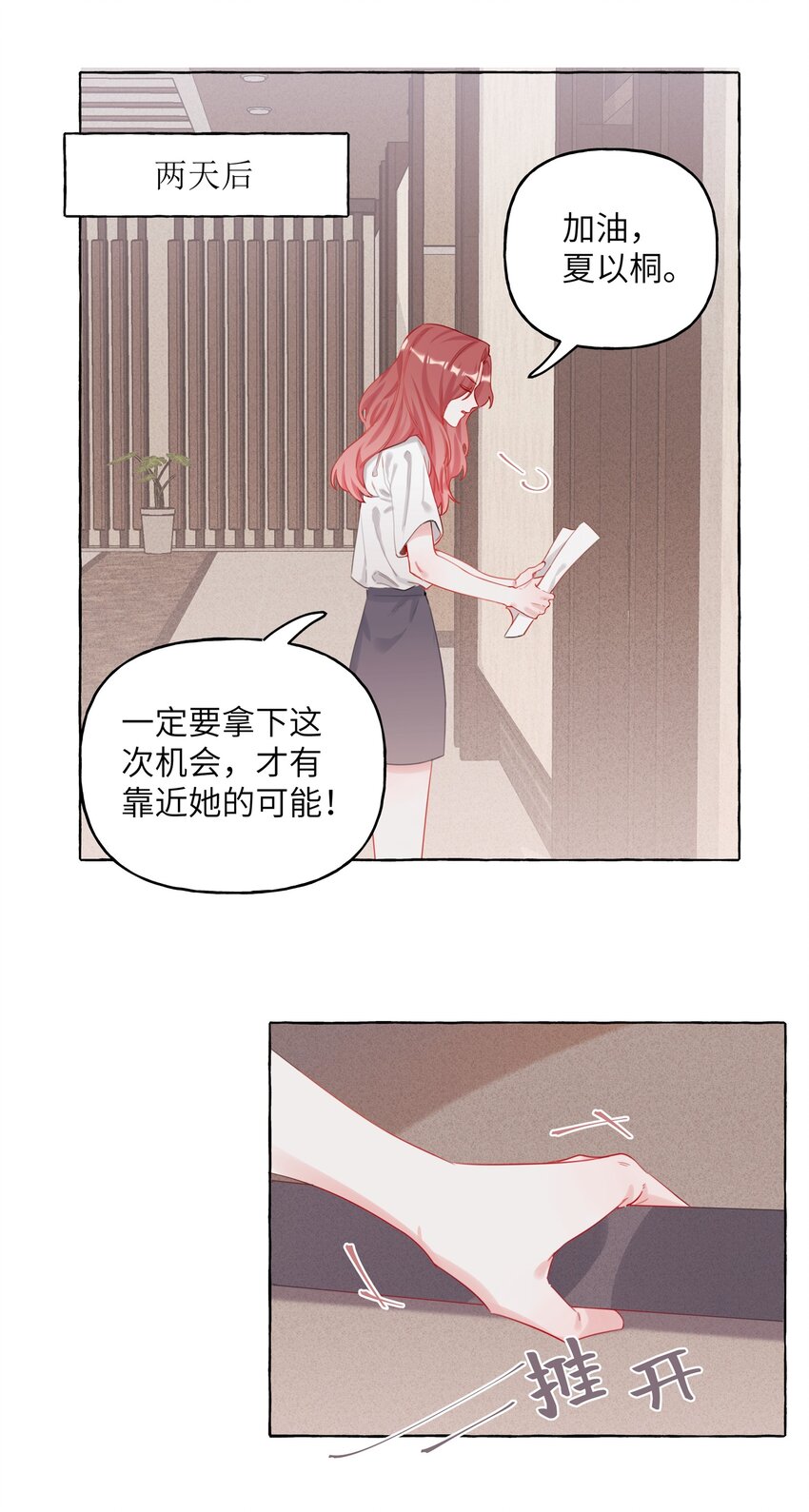 005 吃醋的小朋友25