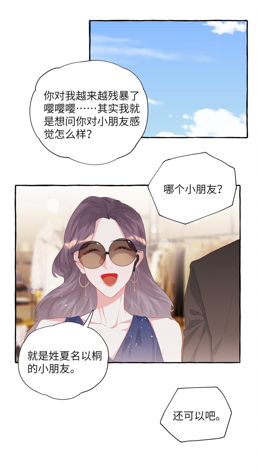 021 什么时候才能看到你失控13