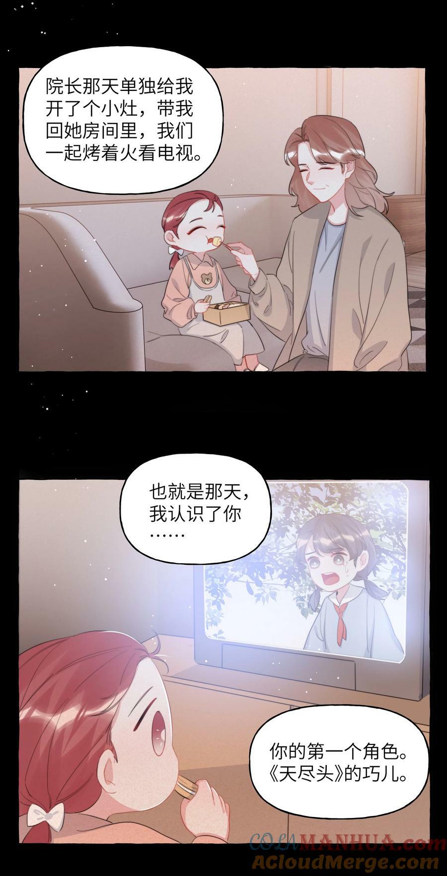 096 常数2