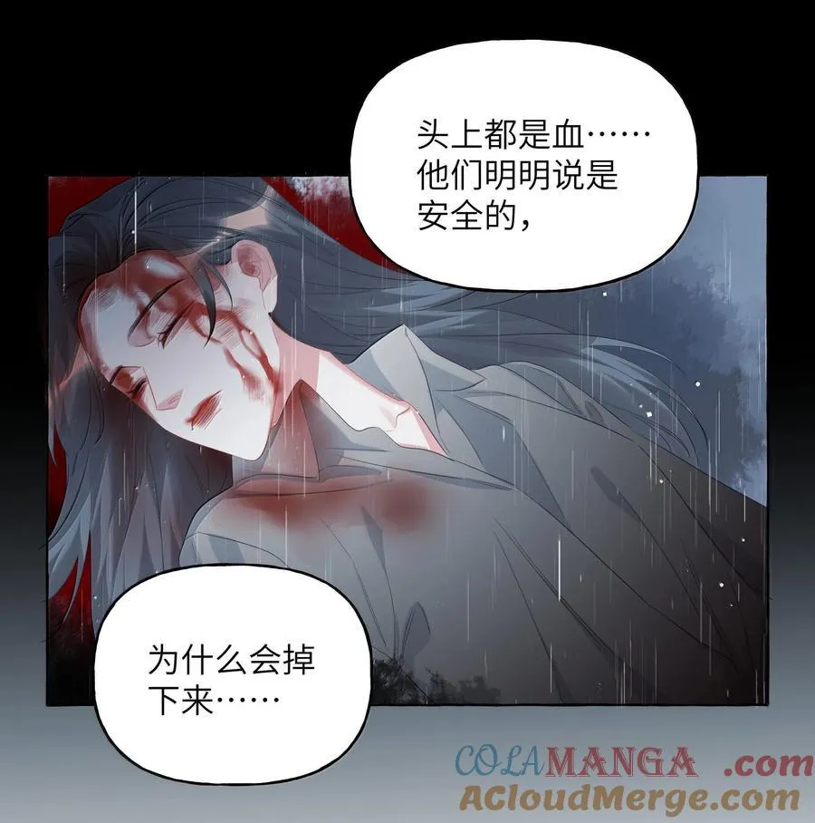 129 后遗症26