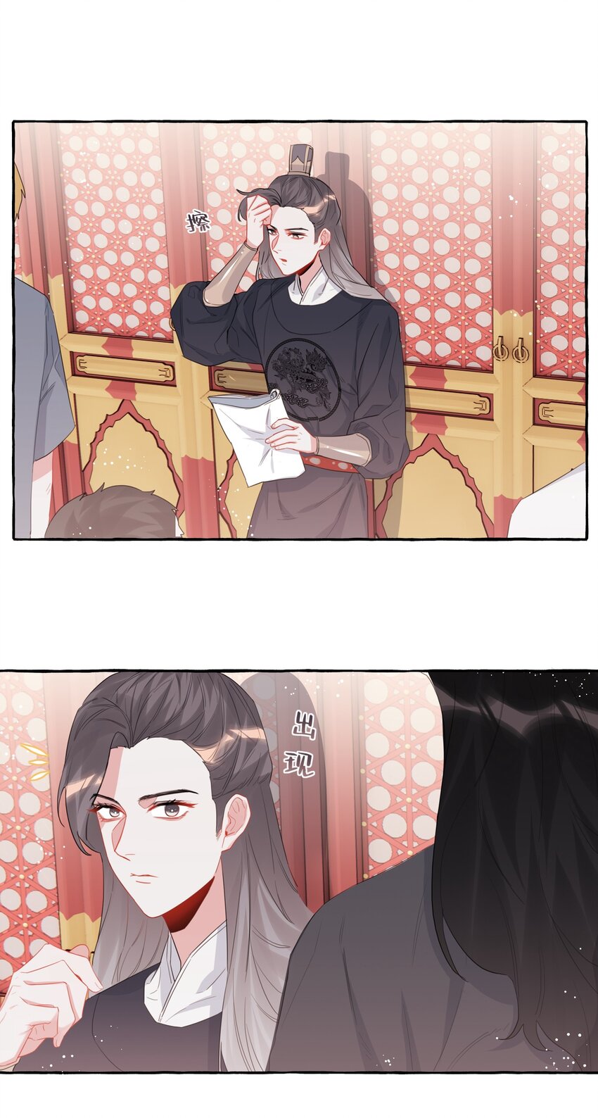 027 我是你的人19
