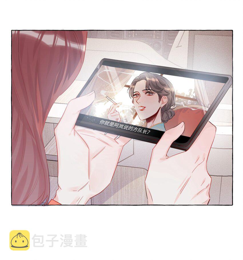 003 谈恋爱到底有什么好的？3
