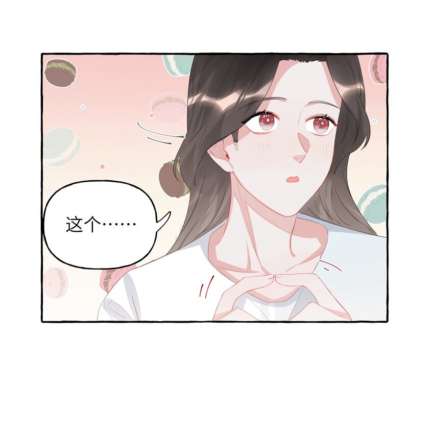 018 电脑给你，你来修！18