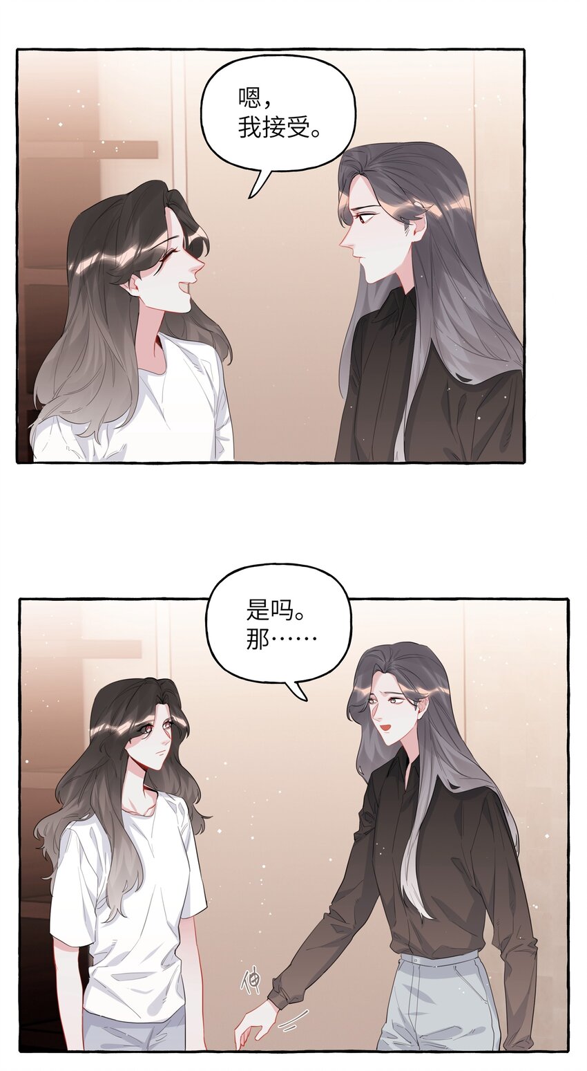 043 做了个梦罢了7