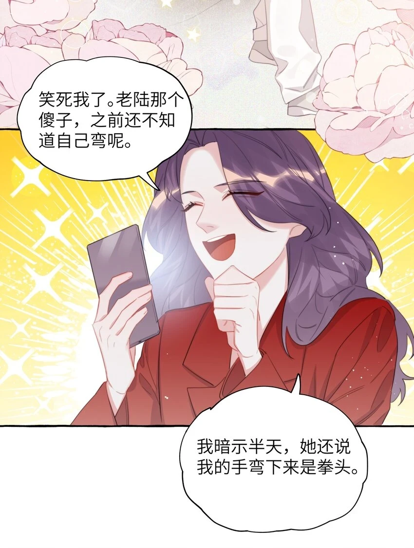 077 我的女朋友25