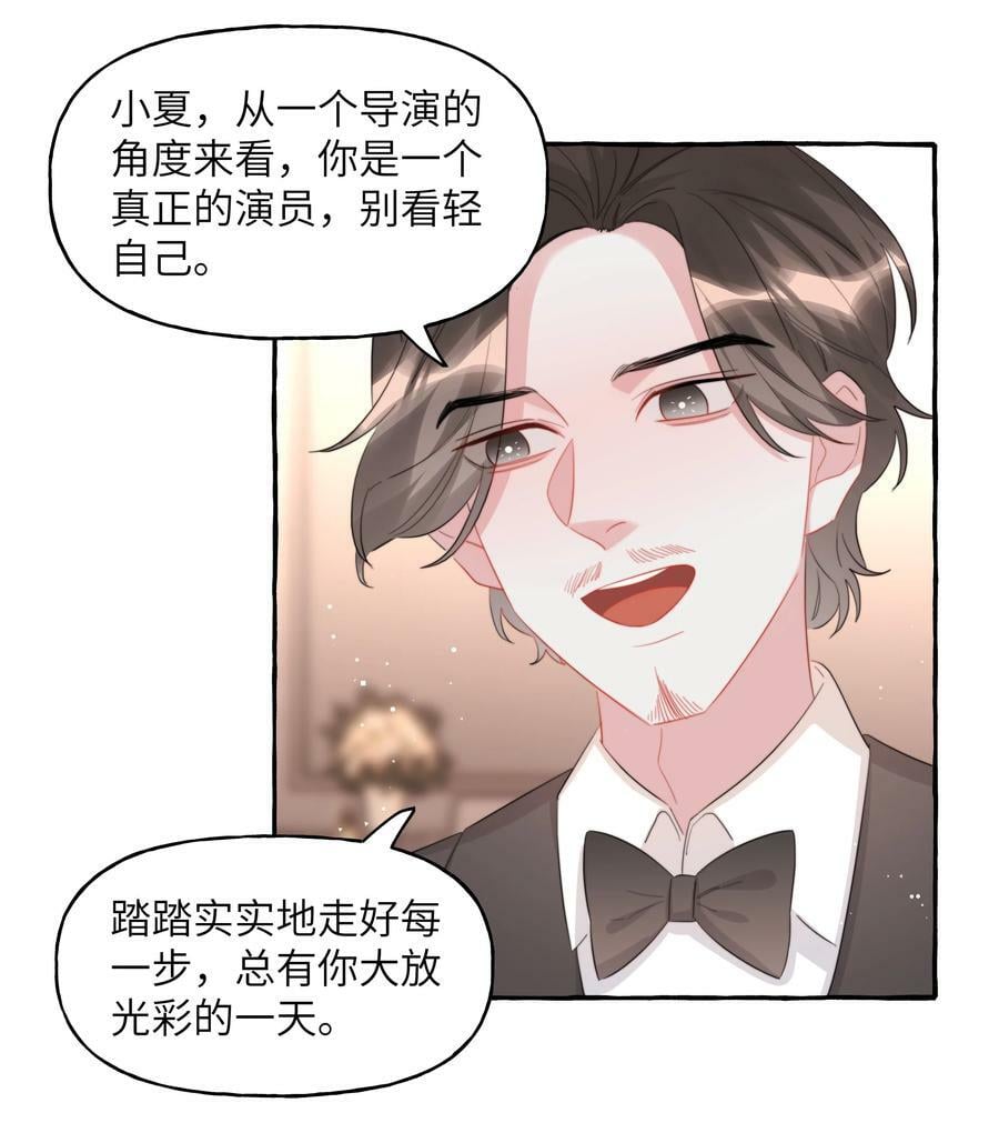 087 有机会，我带她来27