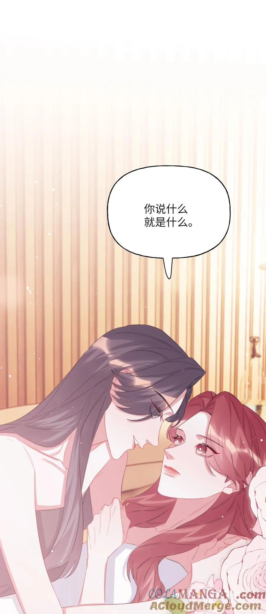 119 情同姐妹12