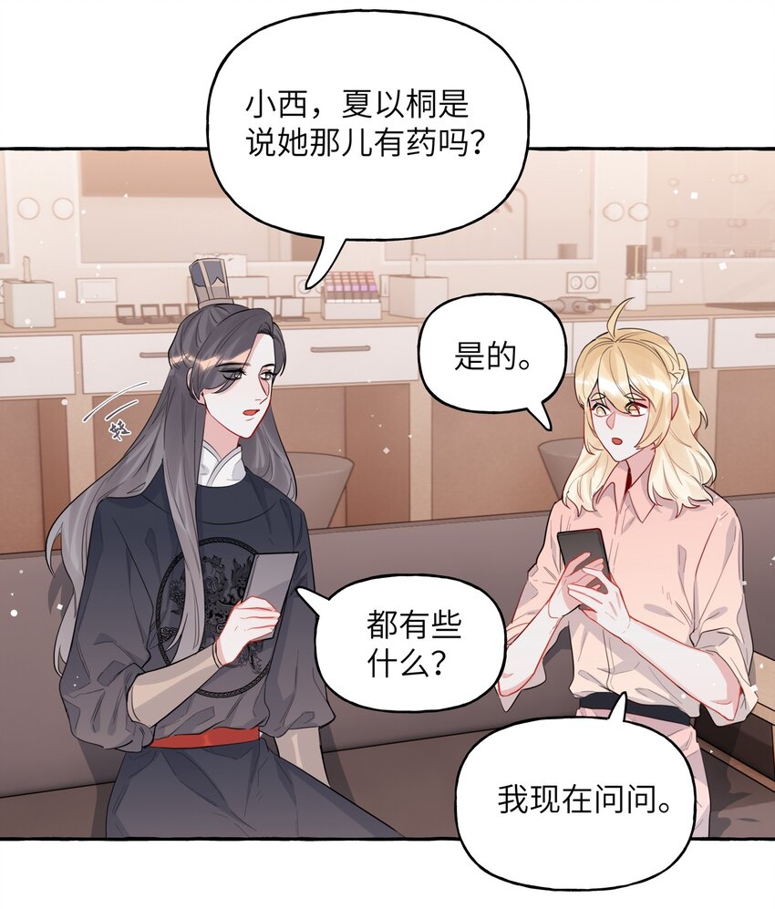 038 演得太好了9
