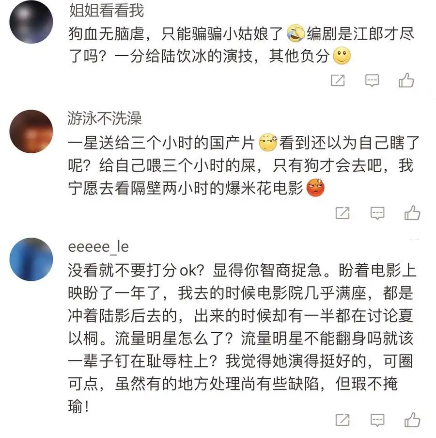 111 保持距离29