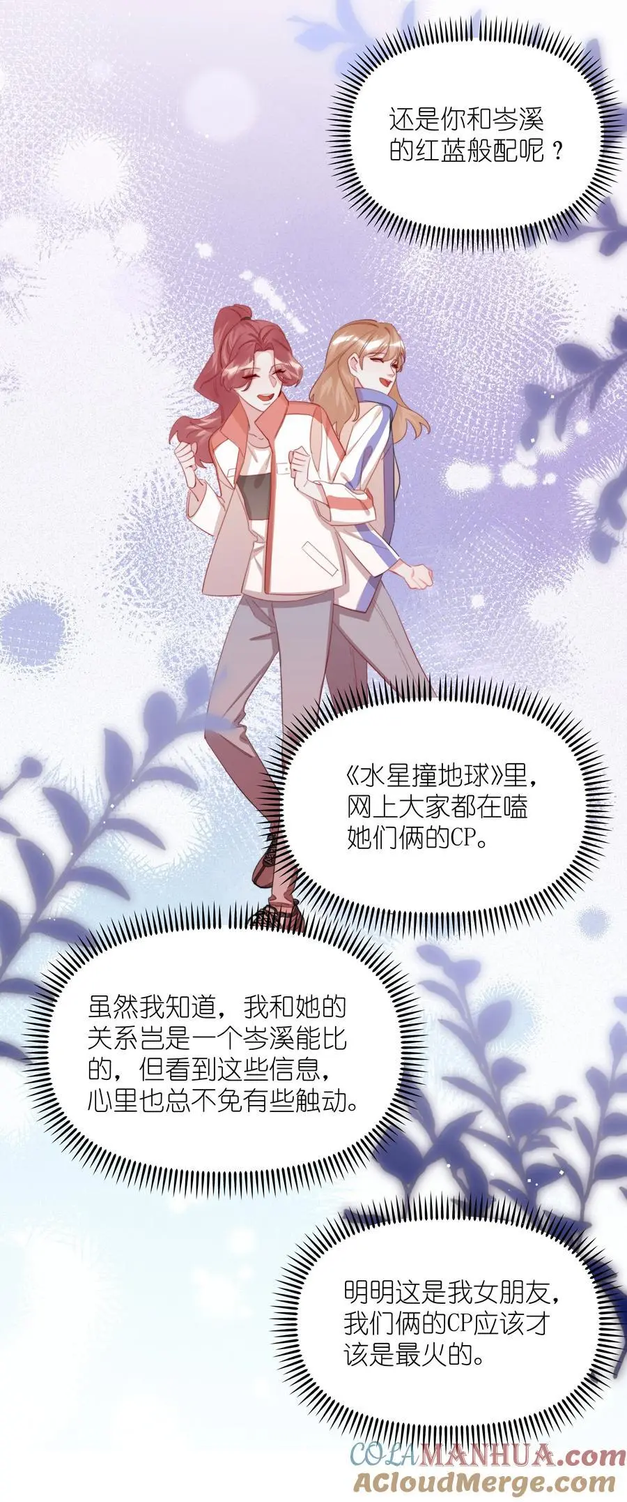 108 老公，过来20