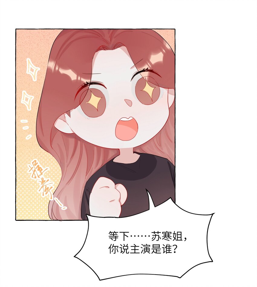 001 我要演这部31