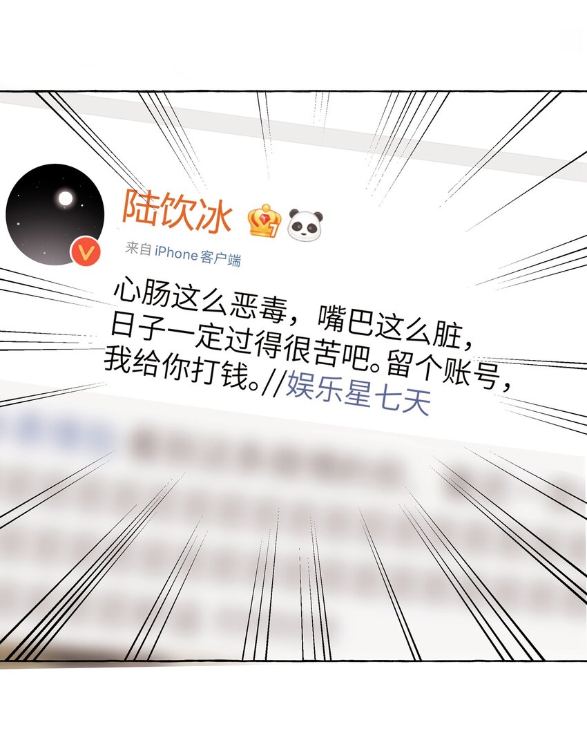 014 心疼我陆。30
