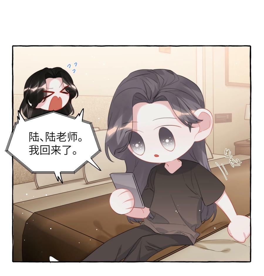 095 陆饮冰，我很喜欢你7