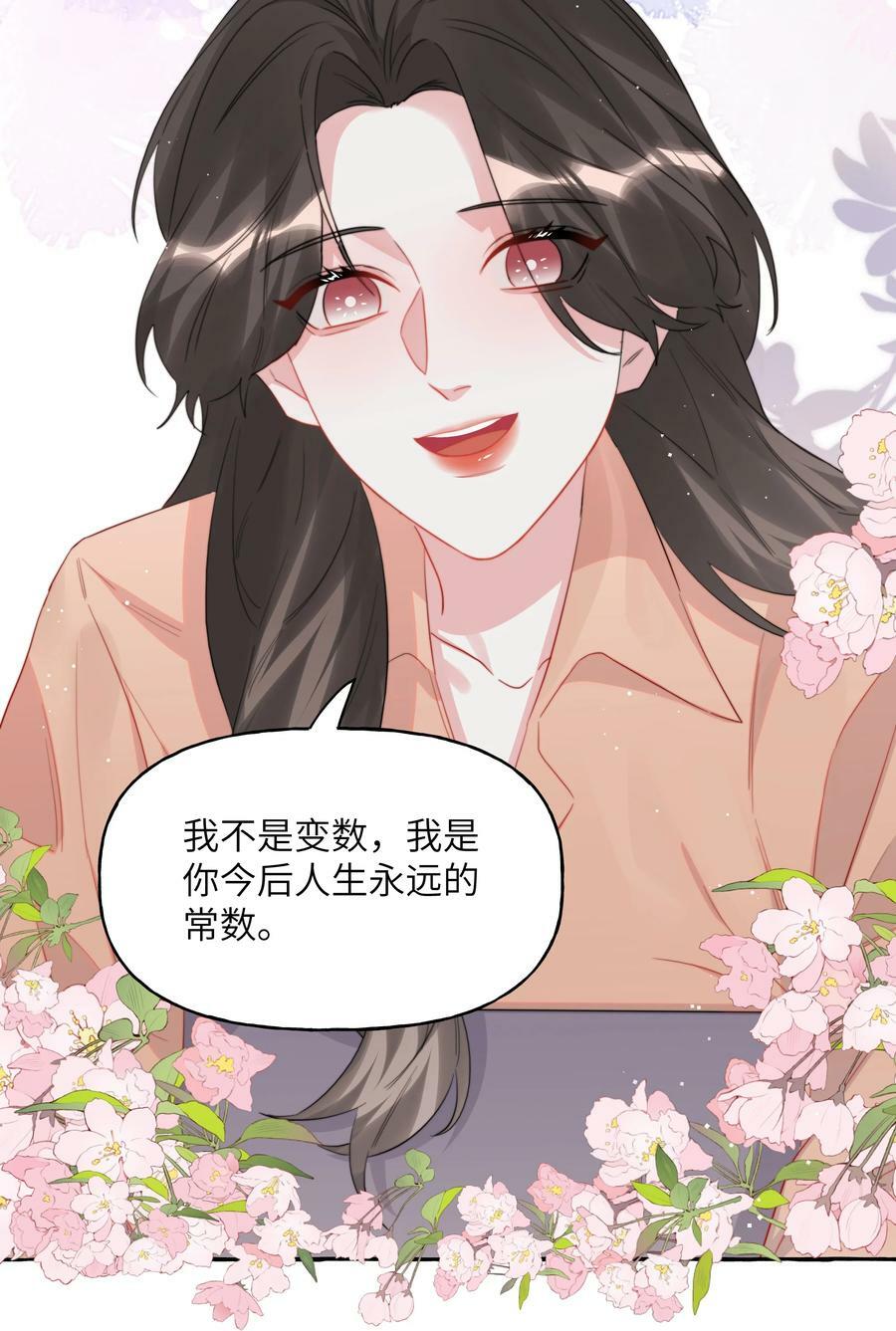 096 常数19