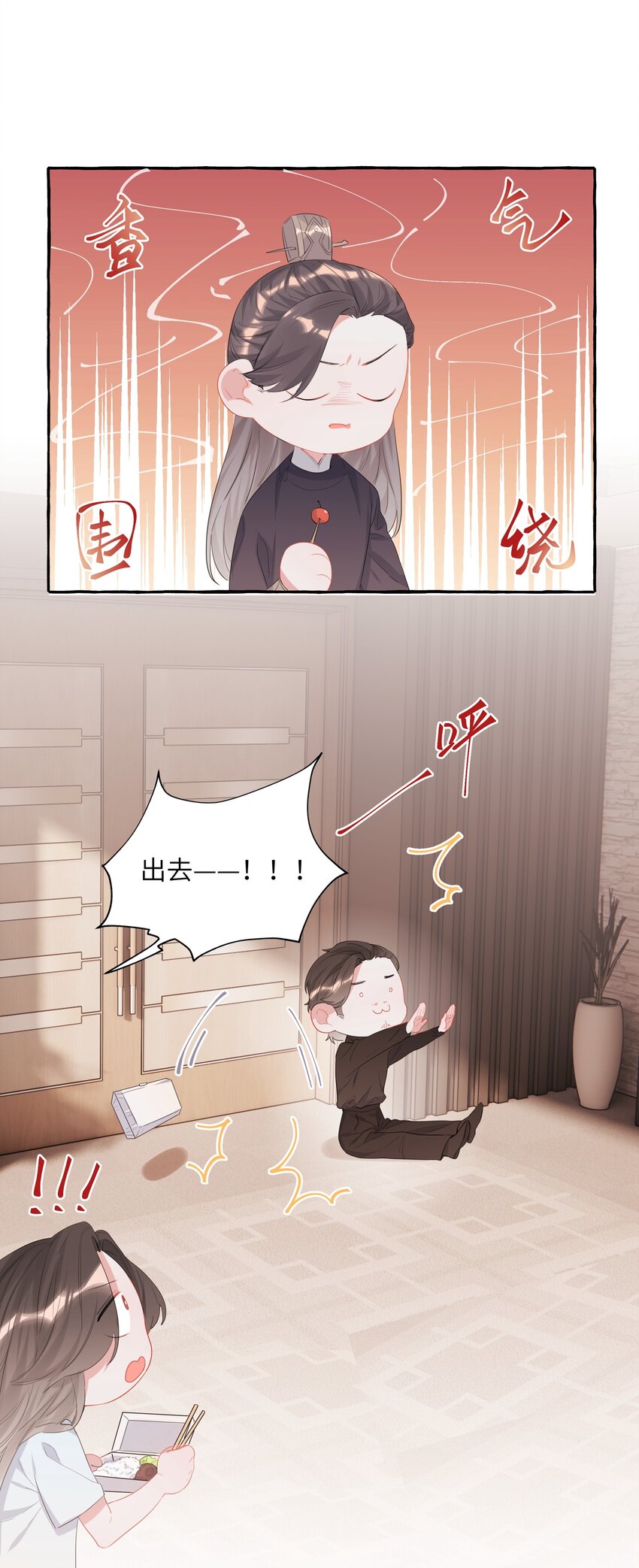 018 电脑给你，你来修！26