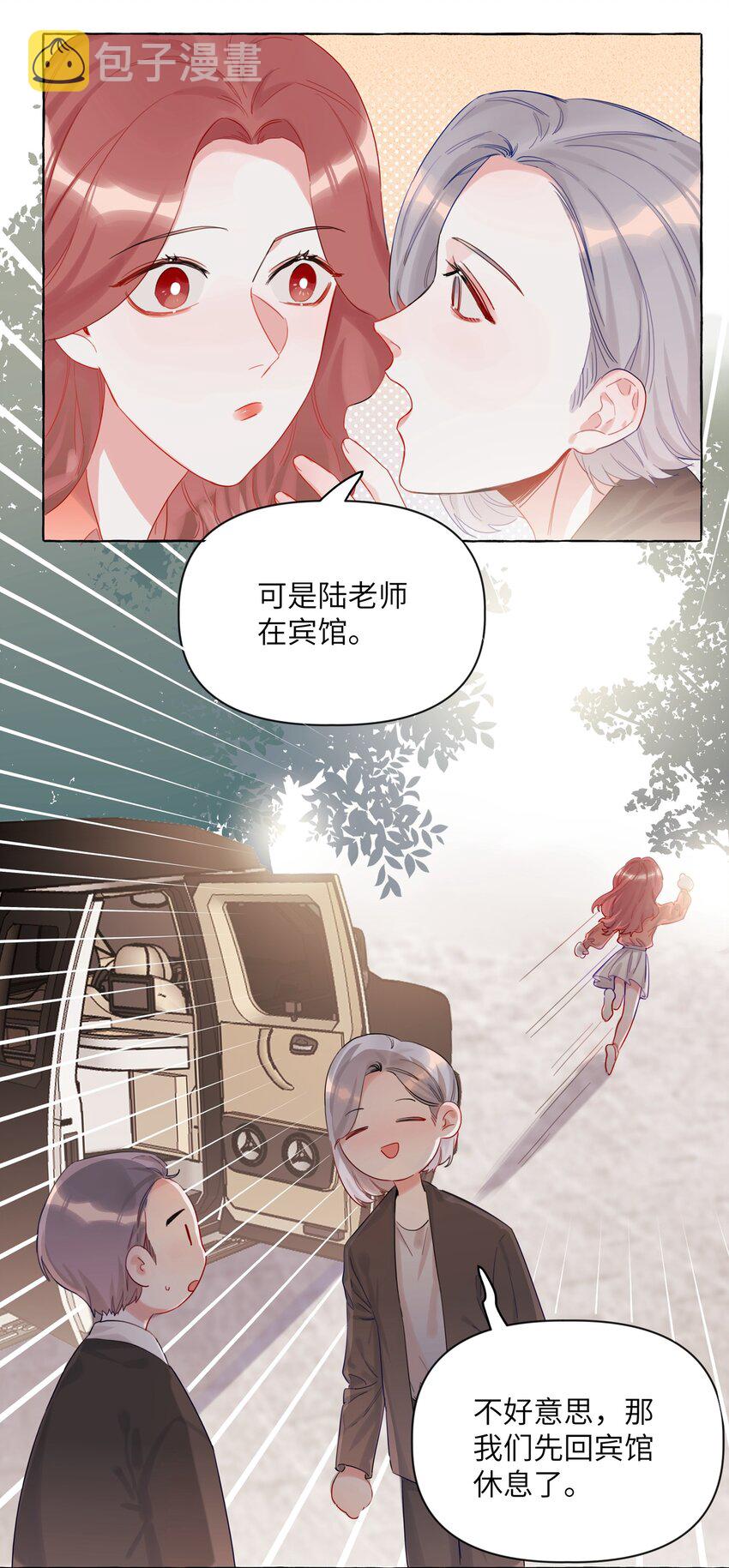 003 谈恋爱到底有什么好的？9