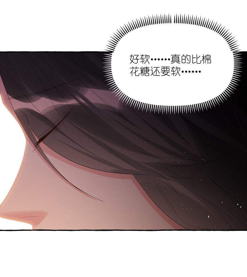 056 我有喜欢的人12