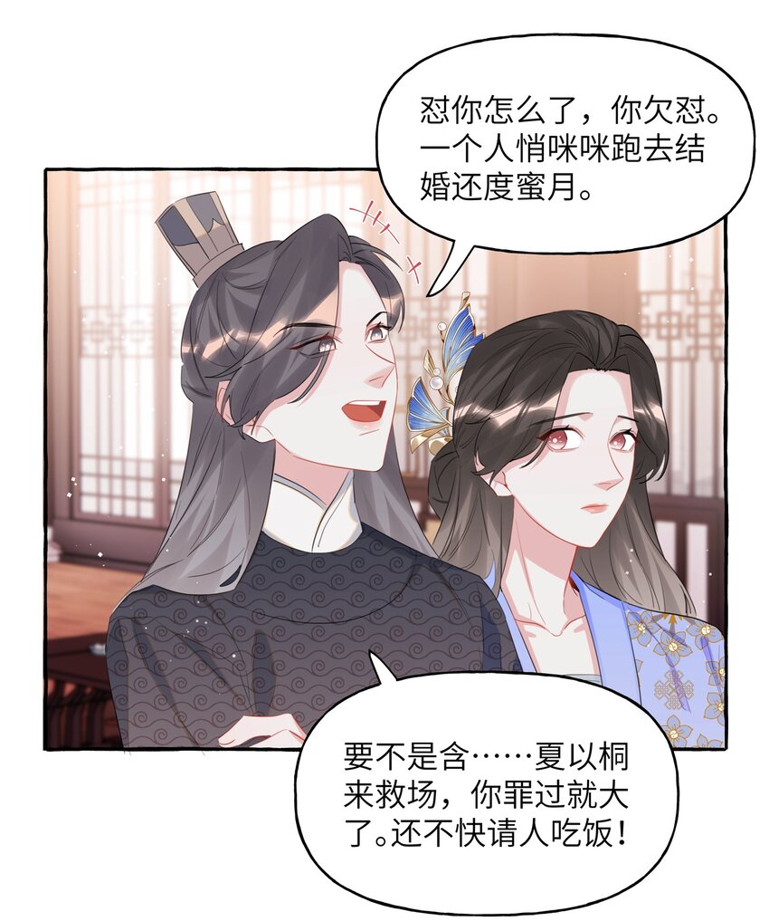 059 好久不见，来少妇6