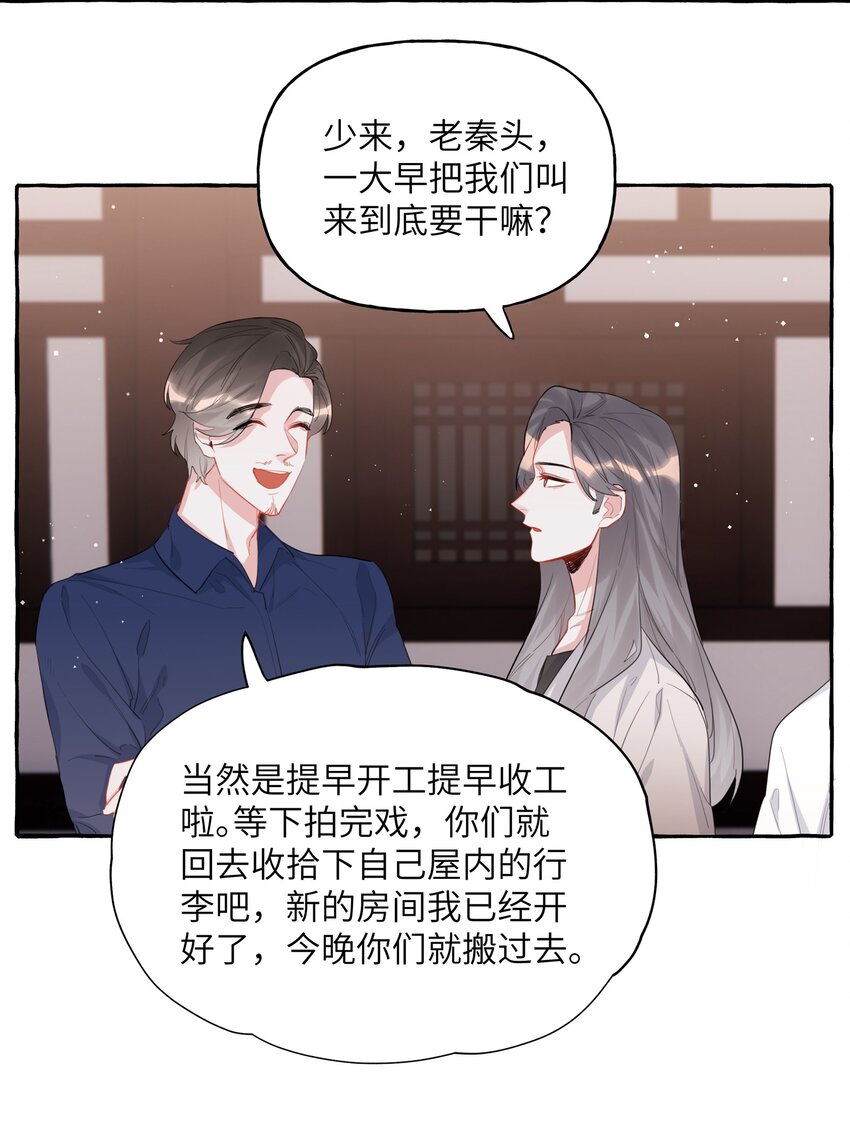 041 太好了，是大床房！2