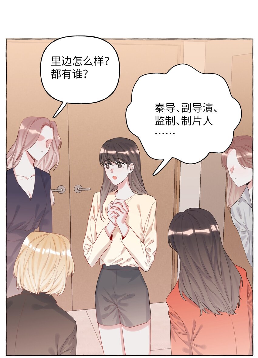 006 我们之间的鸿沟6
