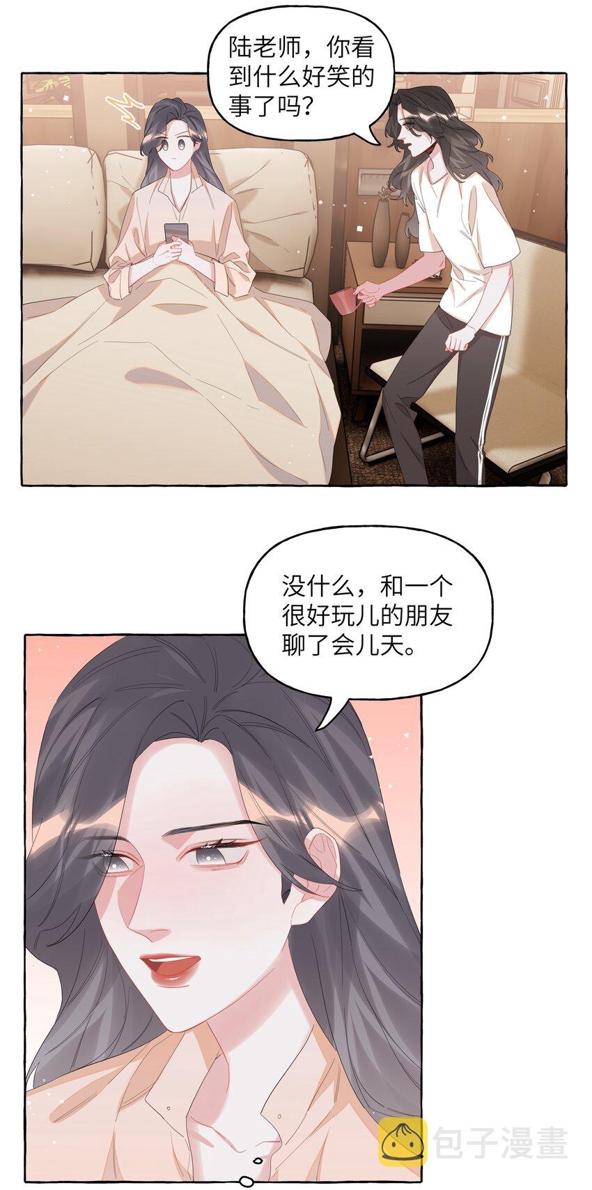 067 你要和我亲吻吗？24