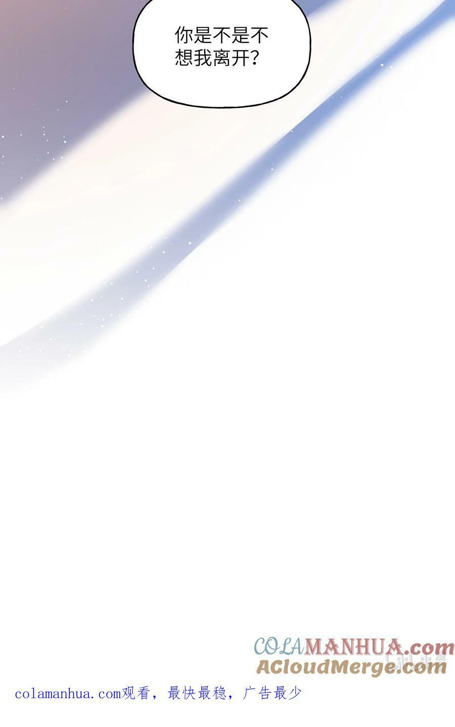 093 你是不是不想离开我28