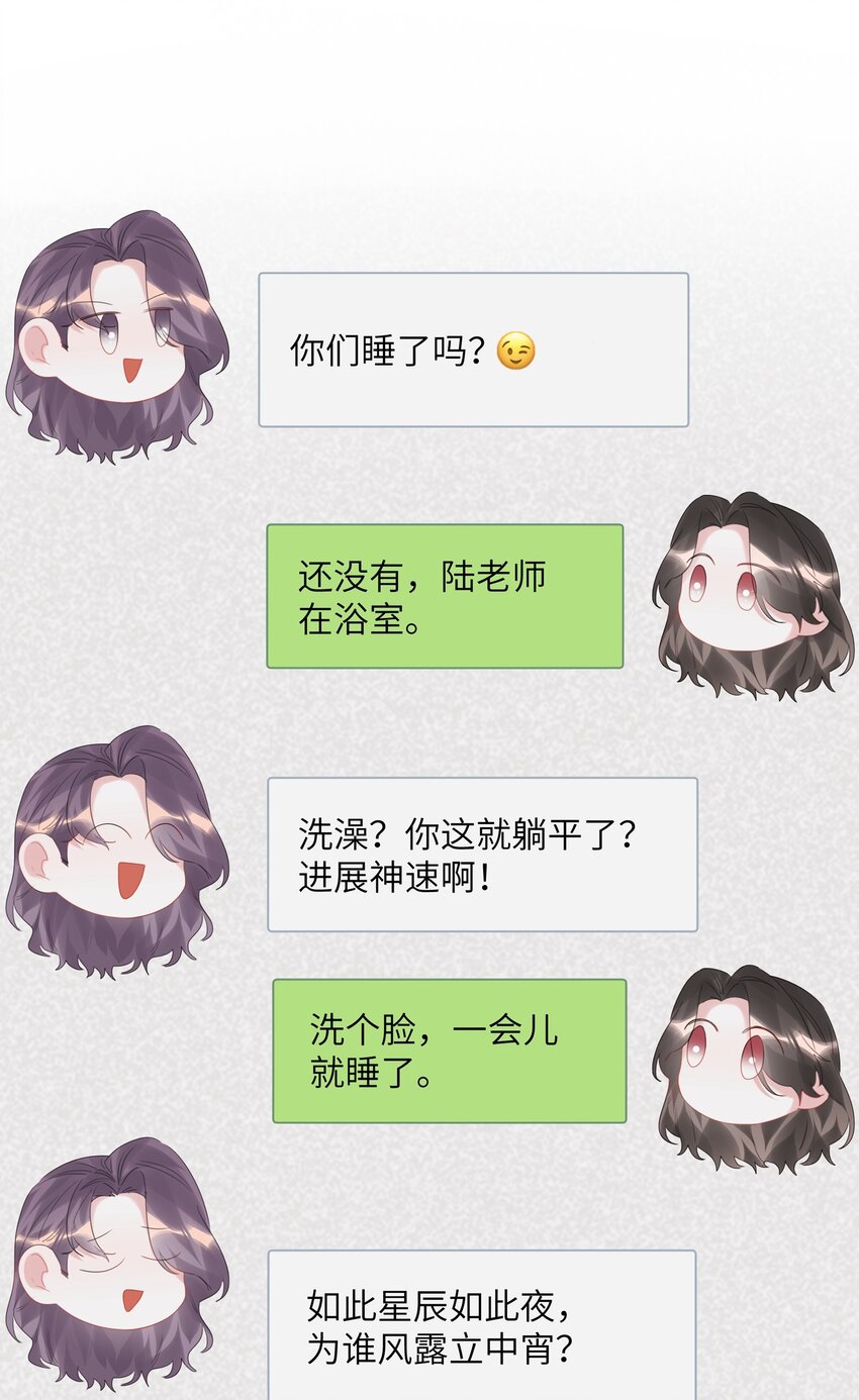 062 我选你25