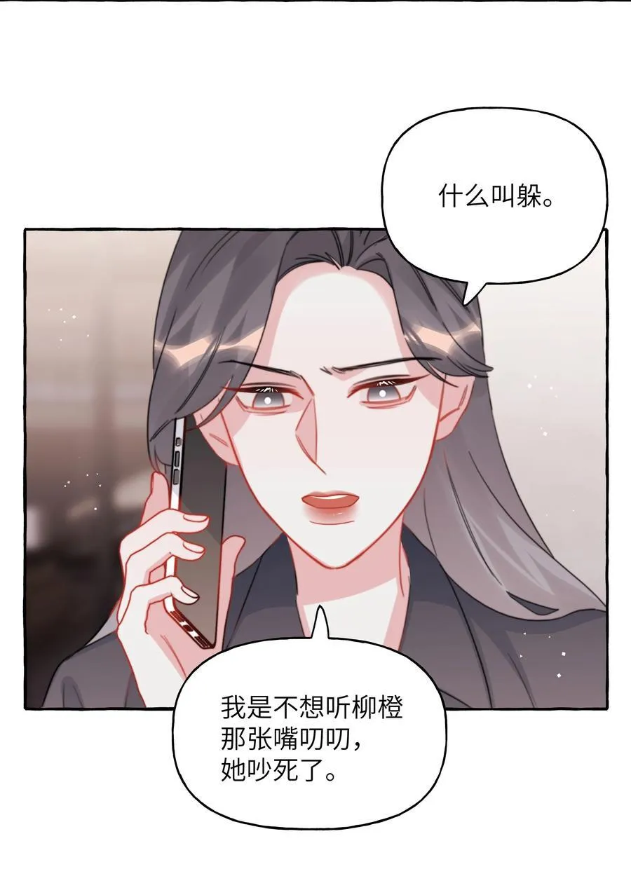 125 都会过去的7