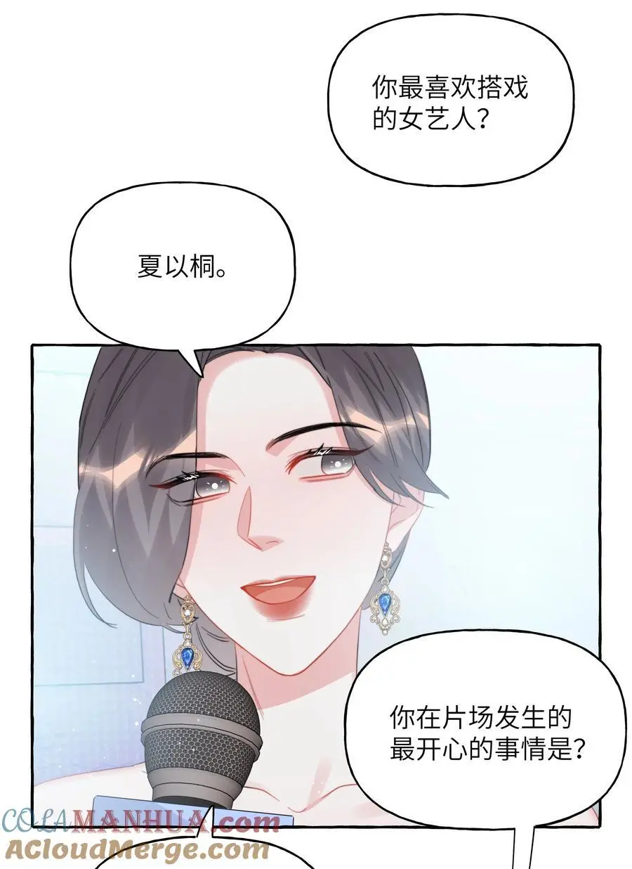 109 快问快答10