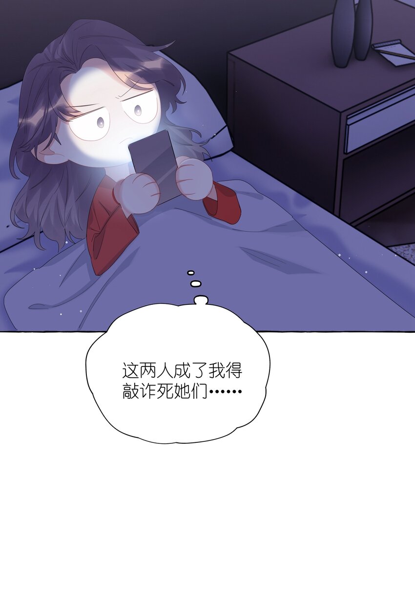 065 喜欢一个人的表现34