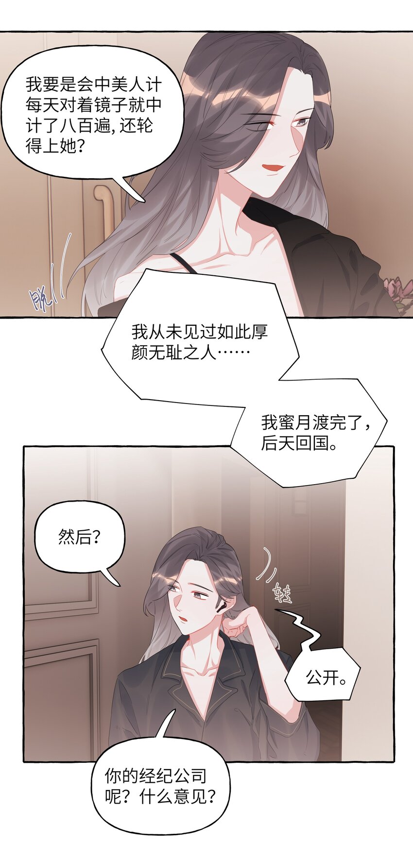 021 什么时候才能看到你失控15