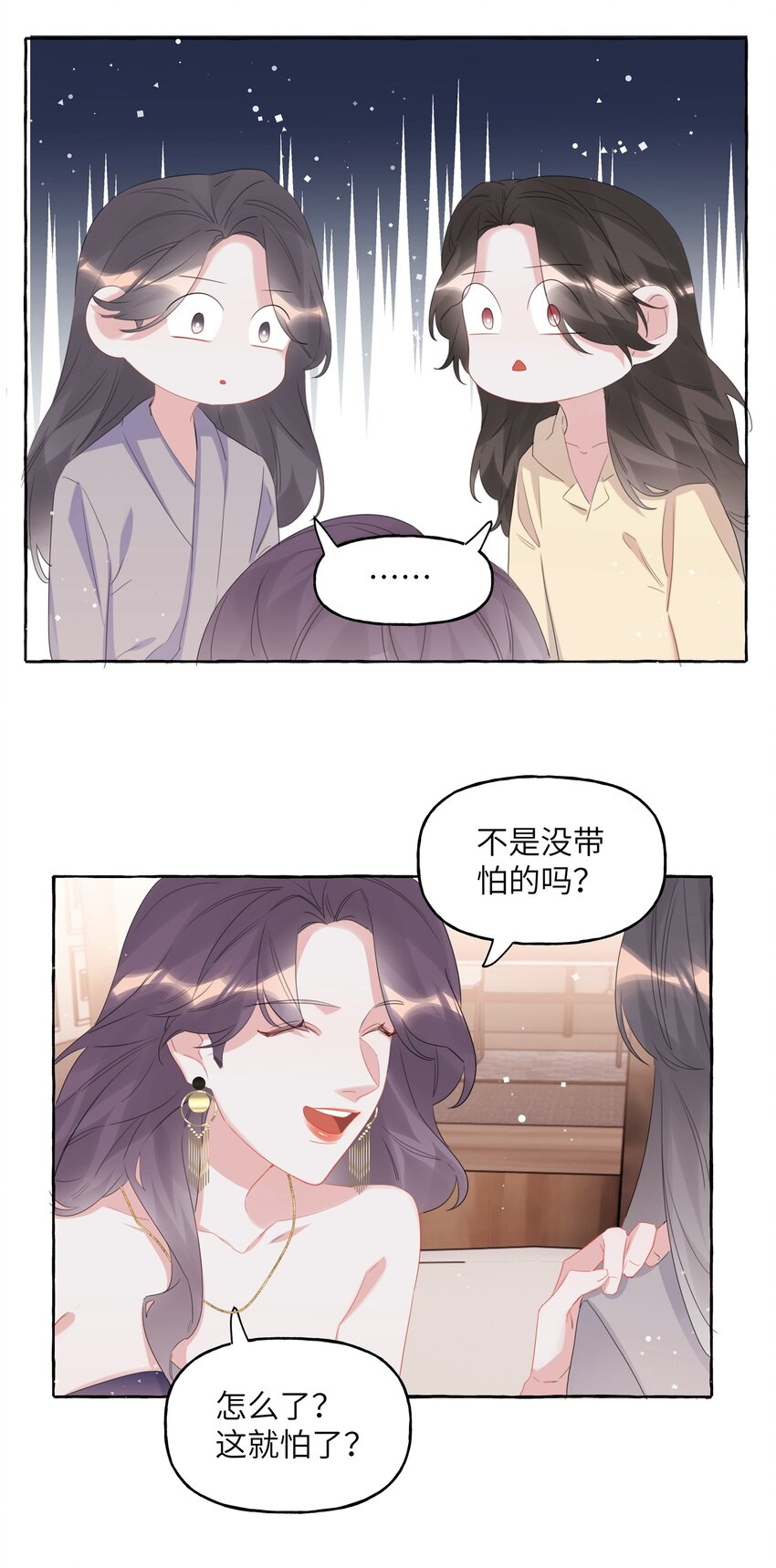 061 斗地主12