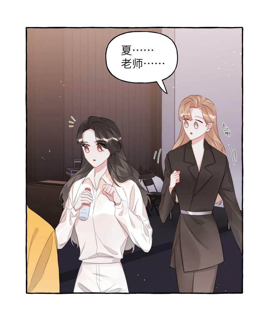 080 原来她是结巴吗？9