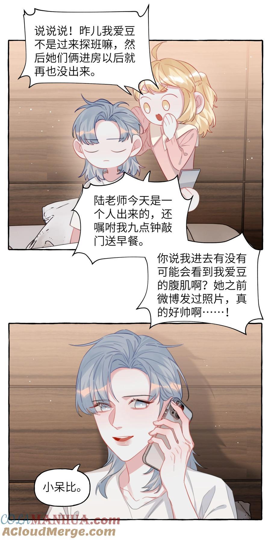 103 我也有腹肌10