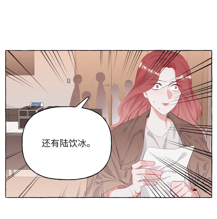 006 我们之间的鸿沟7