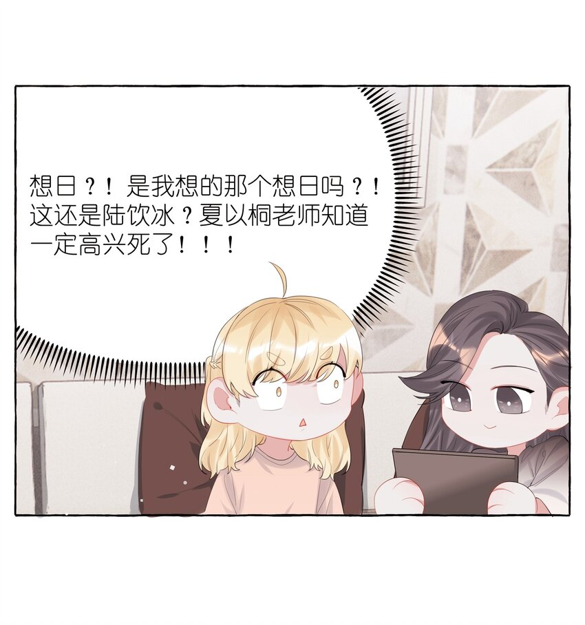 015 我和你是毫无相关的吗？17