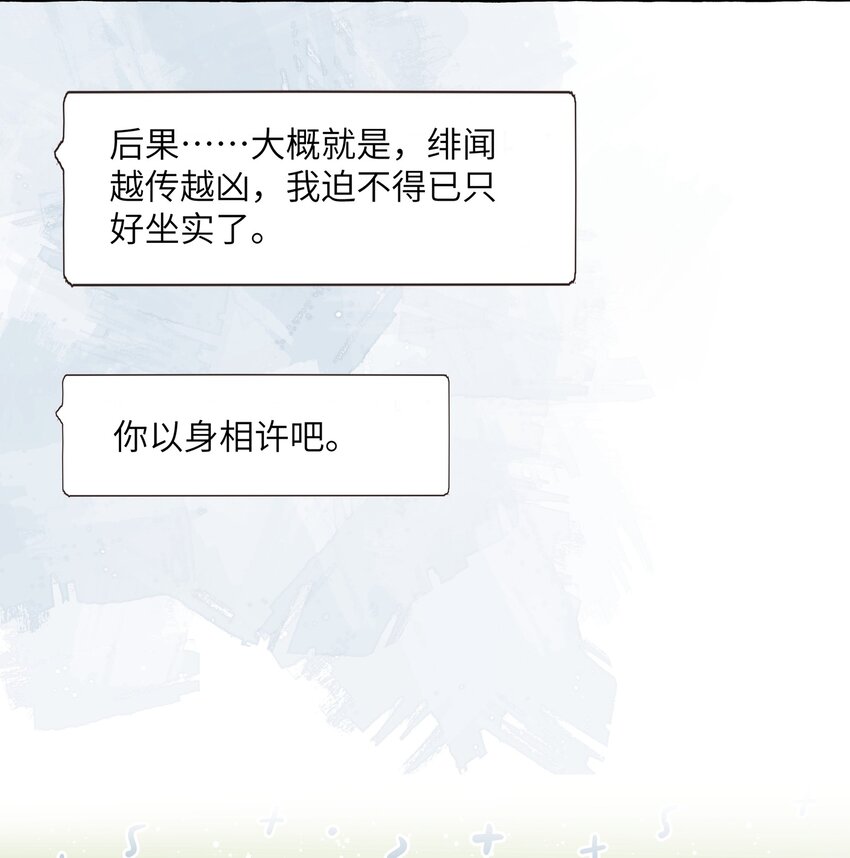 053 来，抱大腿7