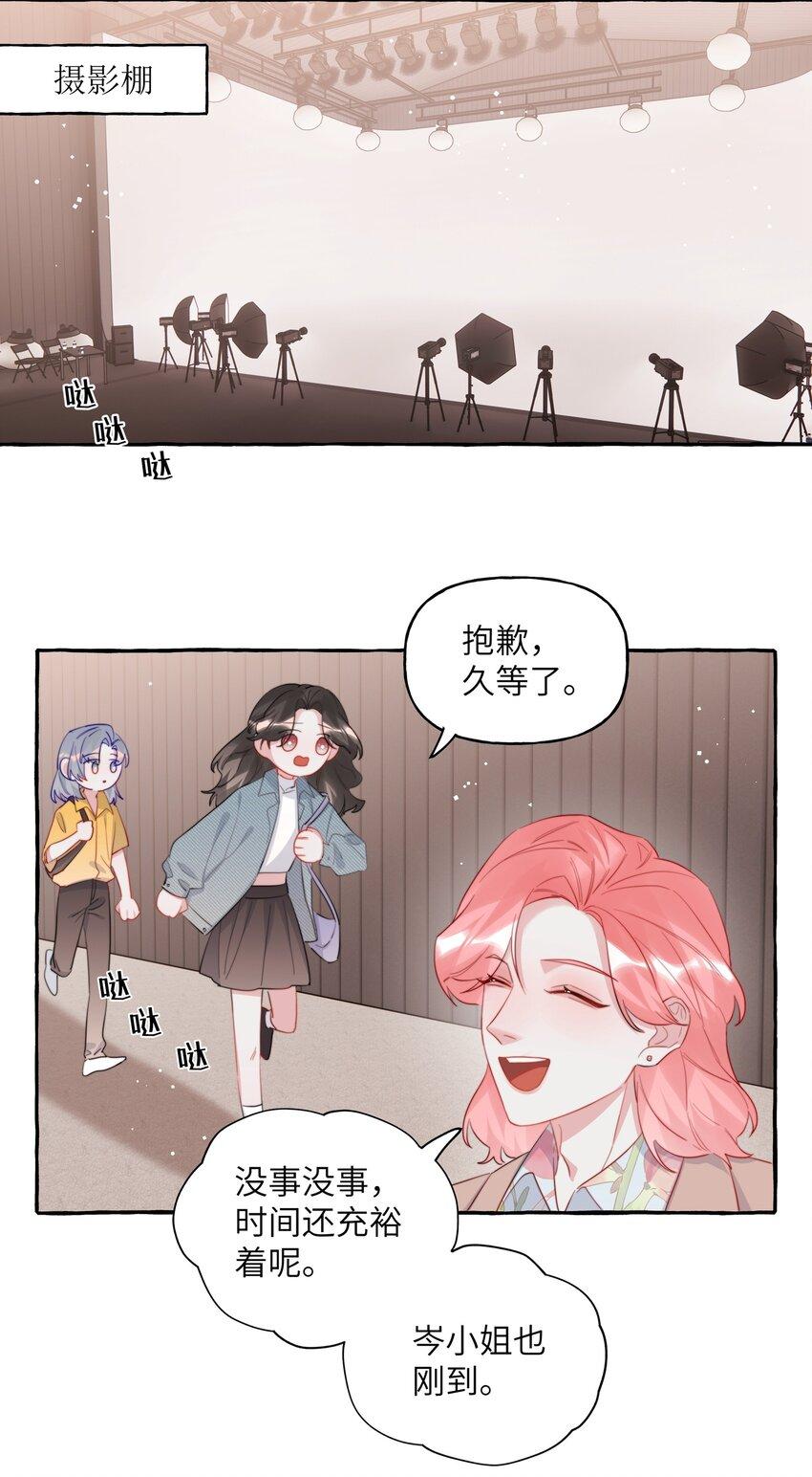 079 想见你16