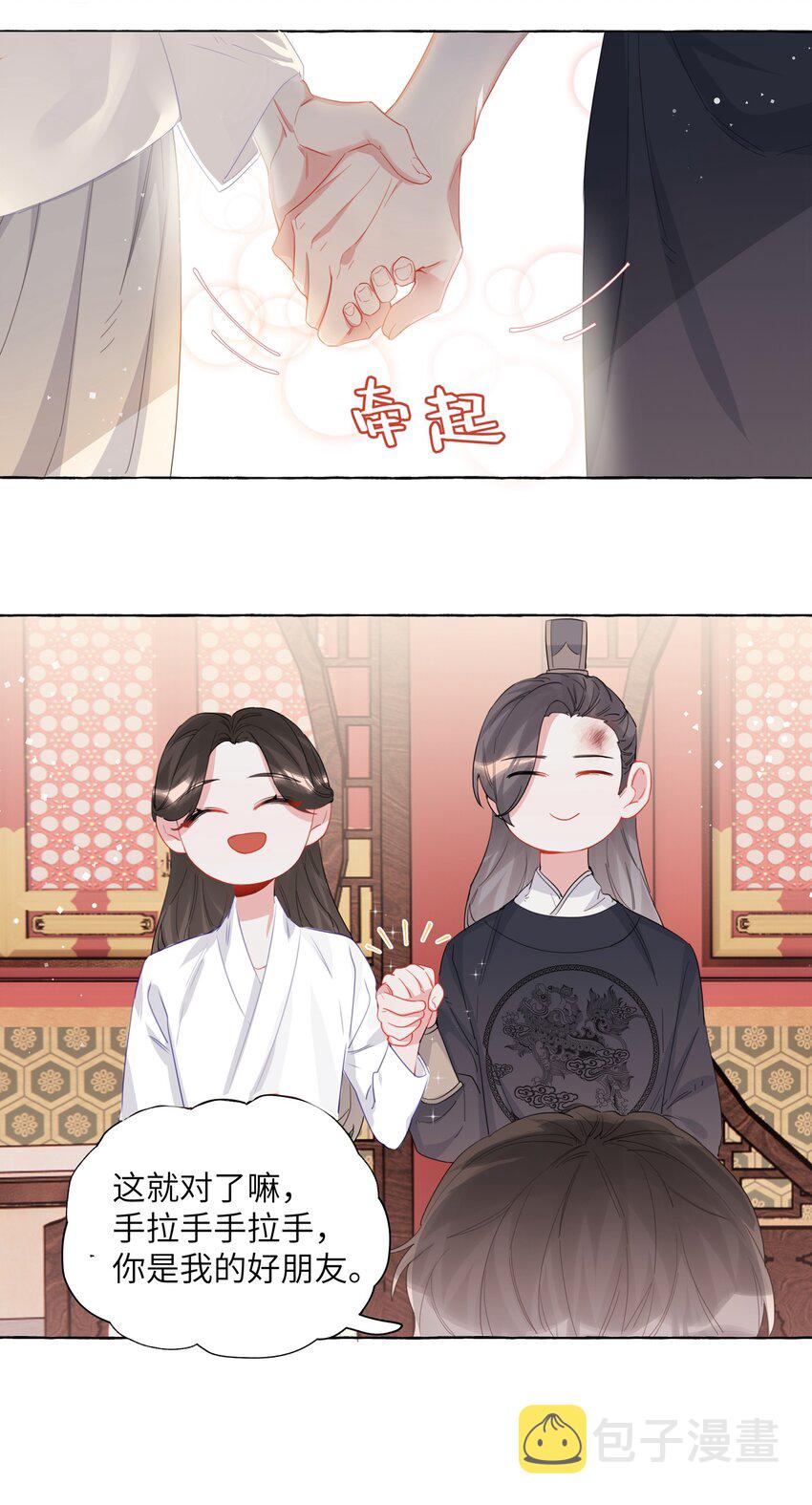 026 给你们五分钟20