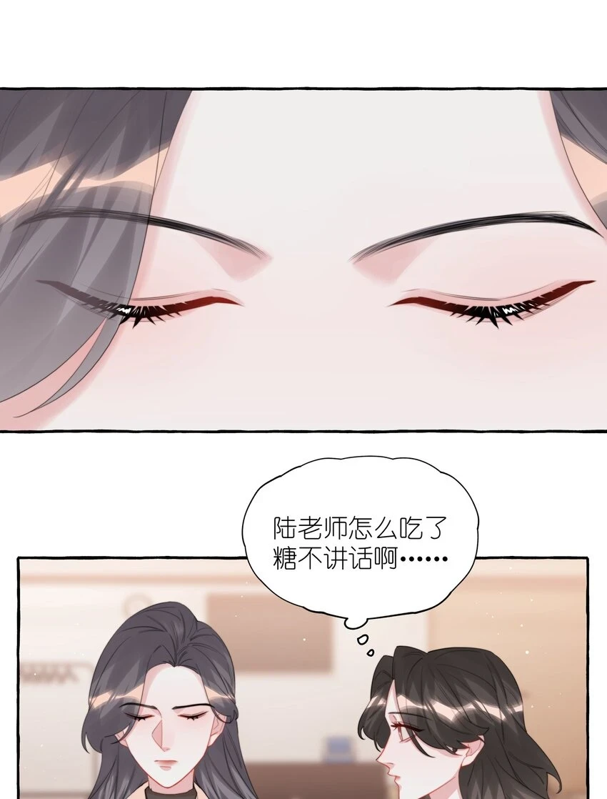 075 同居结束了？5