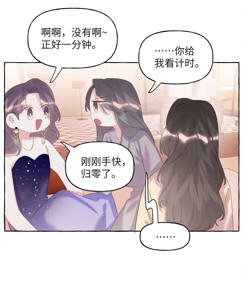 061 斗地主20