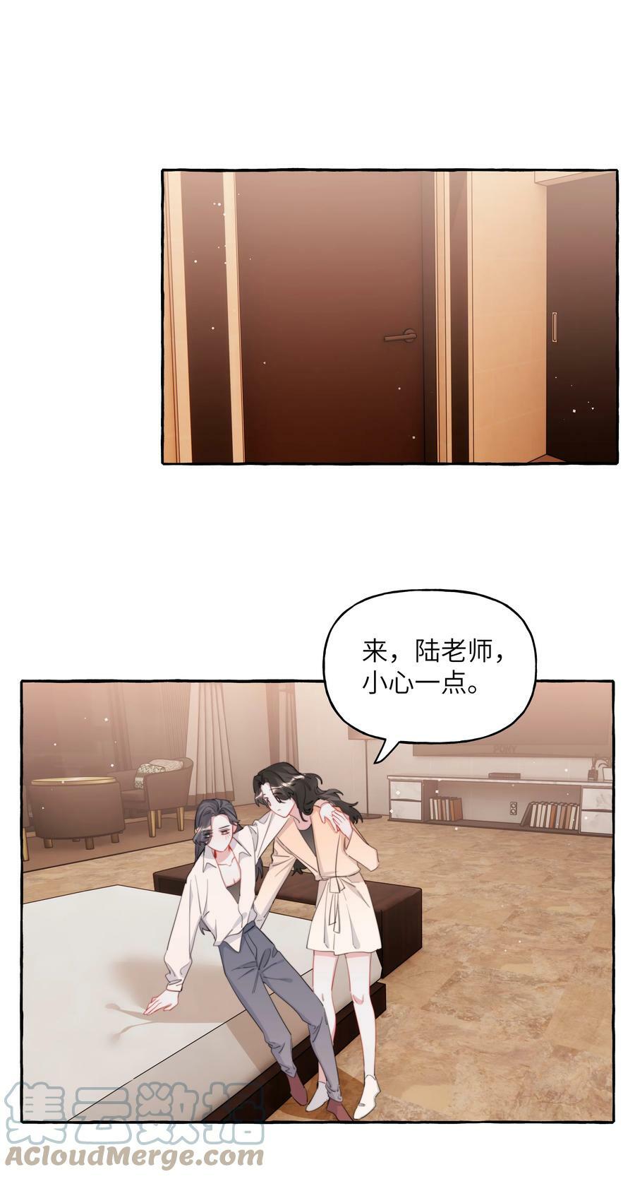 082 最喜欢你，只喜欢你24